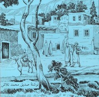 چقدرجای تعجب و حيرت است که داستان زندگی شخصی را بشنويم که خدا را نمی شناخت و چشمان او به ديدن حقايق خدا بسته بود، اما اکنون بر او نوری تازه ای درخشيده و زندگی جديد در عيسی مسيح نصيب او شده است. اگر شما داستان زندگی اينگونه اشخاص را بشنويد احساس می کنيد که آنها نيز با آن مشکلاتی که شما اکنون با آن روبر هستيد دست و پنجه نرم کرده اند و بالاخره حقيقت را در عيسی مسيح يافته اند. با شنيدن اين داستان های حقيقی شما نيز برای يافتن حقيقت تشويق می شويد.
اينها شهادت زندگی اشخاص واقعی می باشند. بعضی از اين اشخاص هم اکنون در قيد حيات اند، ولی بعضی از آنها دار فانی را وداع گفته و يا اينکه به بخاطر ايمان شان مقام شهيد را کسب کرده اند، اما شهادت زندگی هر کدام آيشان برای هميشه زنده باقی مانده و الهام بخش پيام اميد به ما می باشد.
کارمندان رادیو صدای زندگی این داستانهای واقعی را برای تان بازگو می کنند.
آيا شما هم آرزو داريد که برای ما در مورد اينکه چطور عيسی مسيح را يافتيد بنويسيد؟ اگر آرزو داريد که تجربه زندگی خود را بشکل محفوظ برای ما بفرستيد، می توانيد به اين ايميل آدرس برای ما ايميل نوشته کنيد