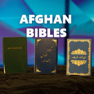 کتاب مقدس به زبان های افغانستان